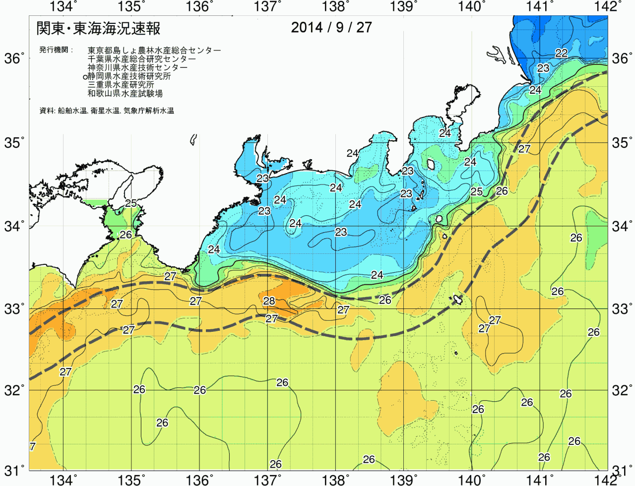 海況図, 関東・東海海況速報/広域 検索結果, (黒潮, 水温分布, 冷水域, 暖水波及 等を図示)