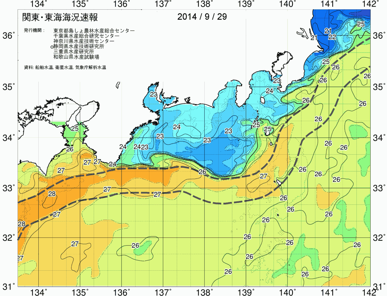 海況図, 関東・東海海況速報/広域 検索結果, (黒潮, 水温分布, 冷水域, 暖水波及 等を図示)