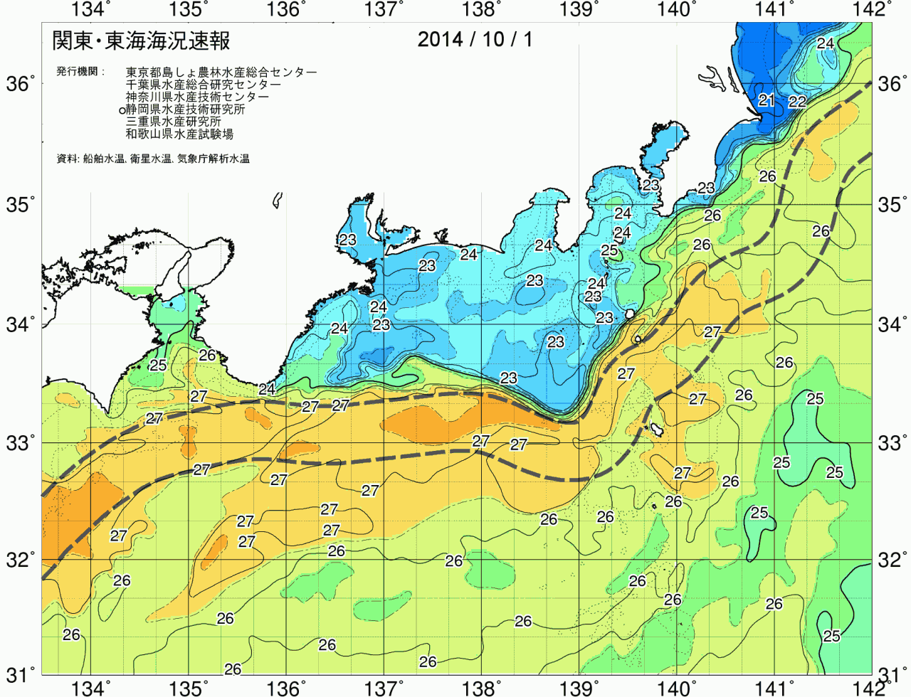 海況図, 関東・東海海況速報/広域 検索結果, (黒潮, 水温分布, 冷水域, 暖水波及 等を図示)