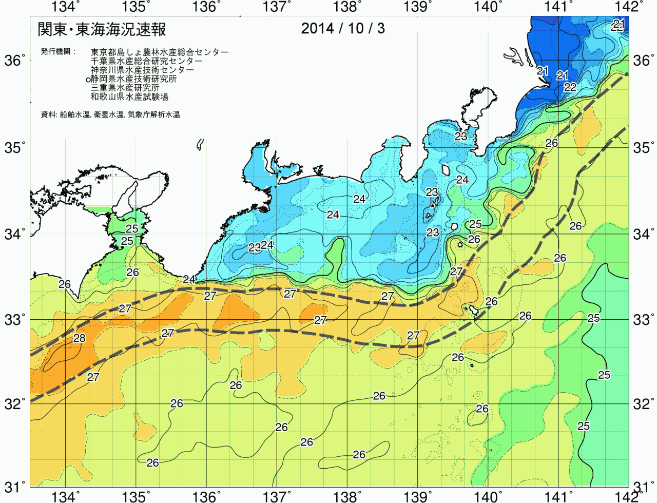 海況図, 関東・東海海況速報/広域 検索結果, (黒潮, 水温分布, 冷水域, 暖水波及 等を図示)