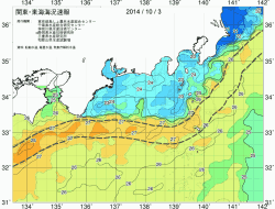関東・東海海況速報/広域(2014/10/03)