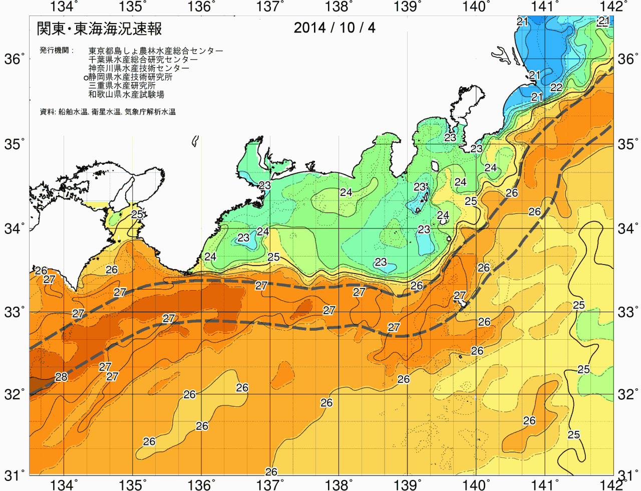 海況図, 関東・東海海況速報/広域 検索結果, (黒潮, 水温分布, 冷水域, 暖水波及 等を図示)
