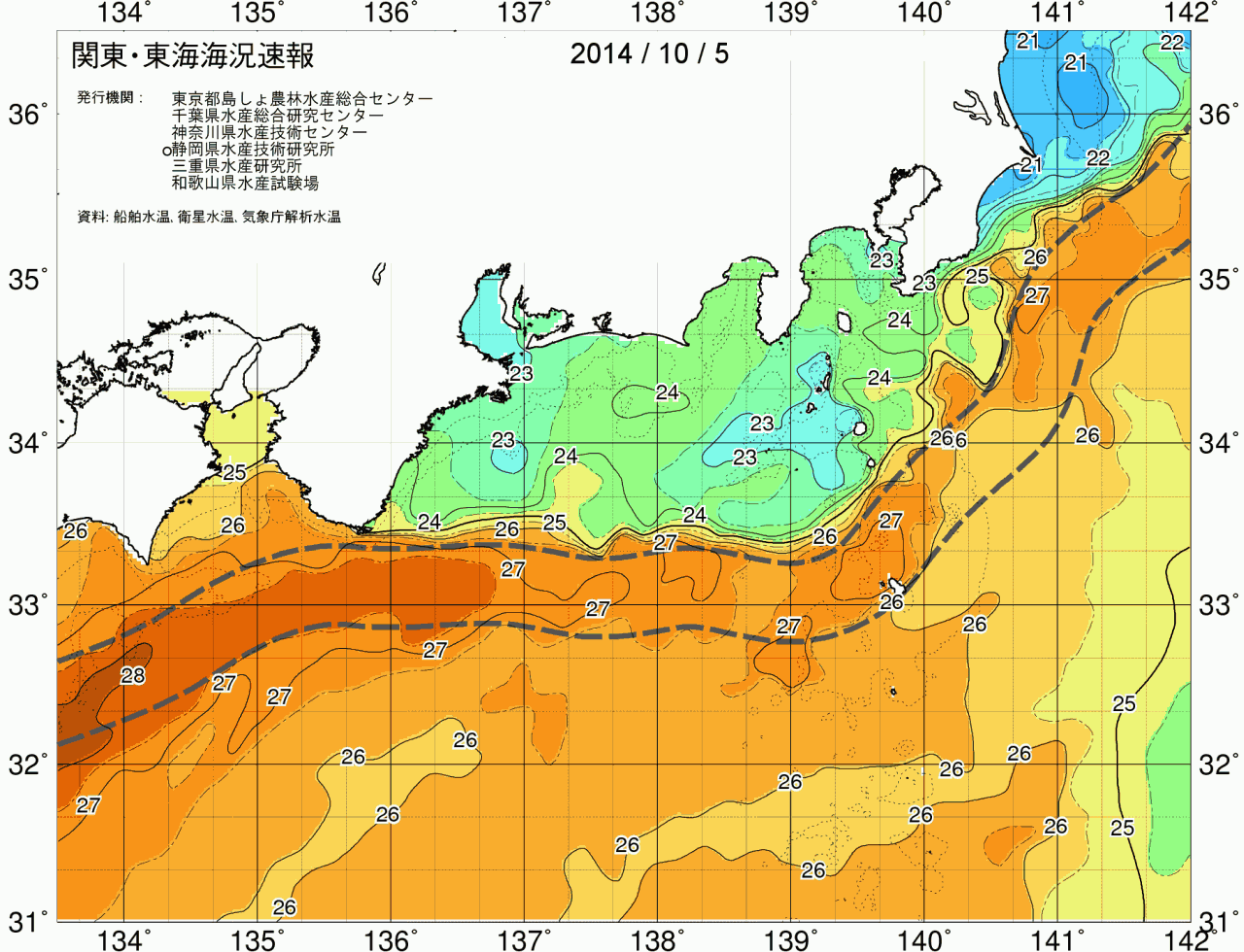 海況図, 関東・東海海況速報/広域 検索結果, (黒潮, 水温分布, 冷水域, 暖水波及 等を図示)