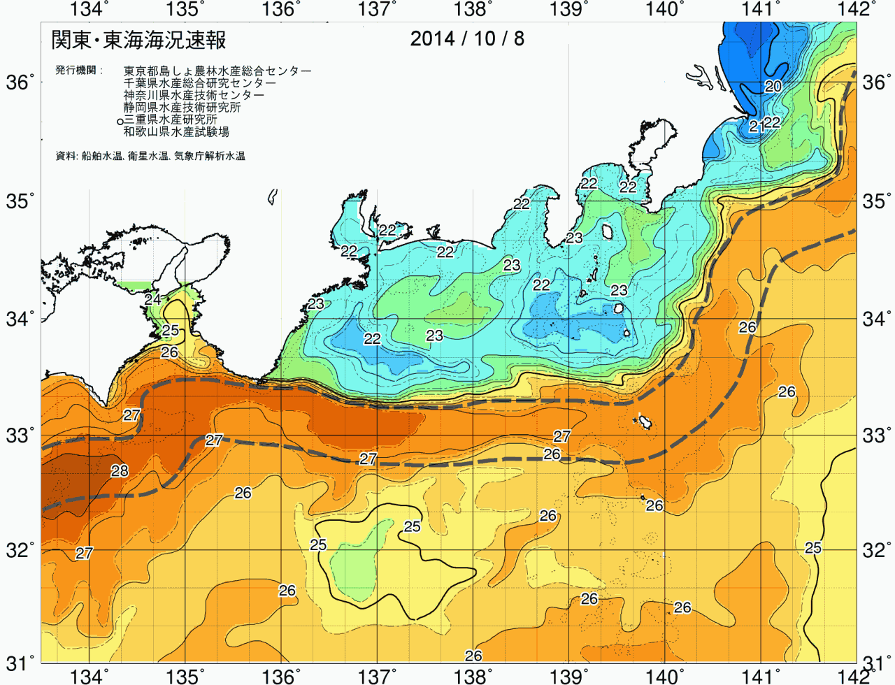 海況図, 関東・東海海況速報/広域 検索結果, (黒潮, 水温分布, 冷水域, 暖水波及 等を図示)