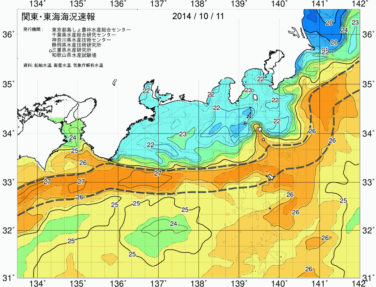 海況図, 関東・東海海況速報/広域 検索結果, (黒潮, 水温分布, 冷水域, 暖水波及 等を図示)