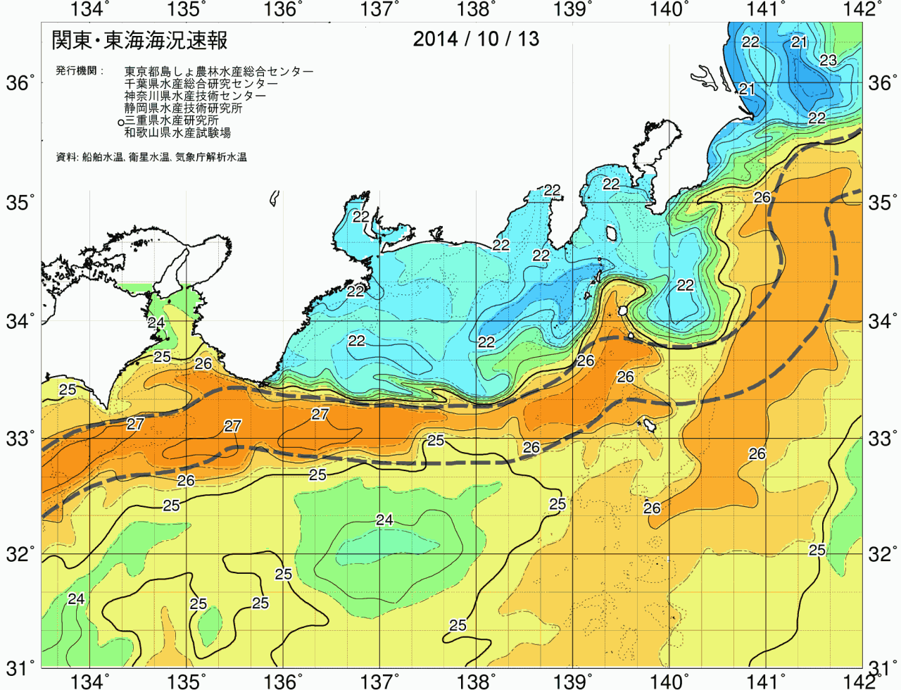 海況図, 関東・東海海況速報/広域 検索結果, (黒潮, 水温分布, 冷水域, 暖水波及 等を図示)