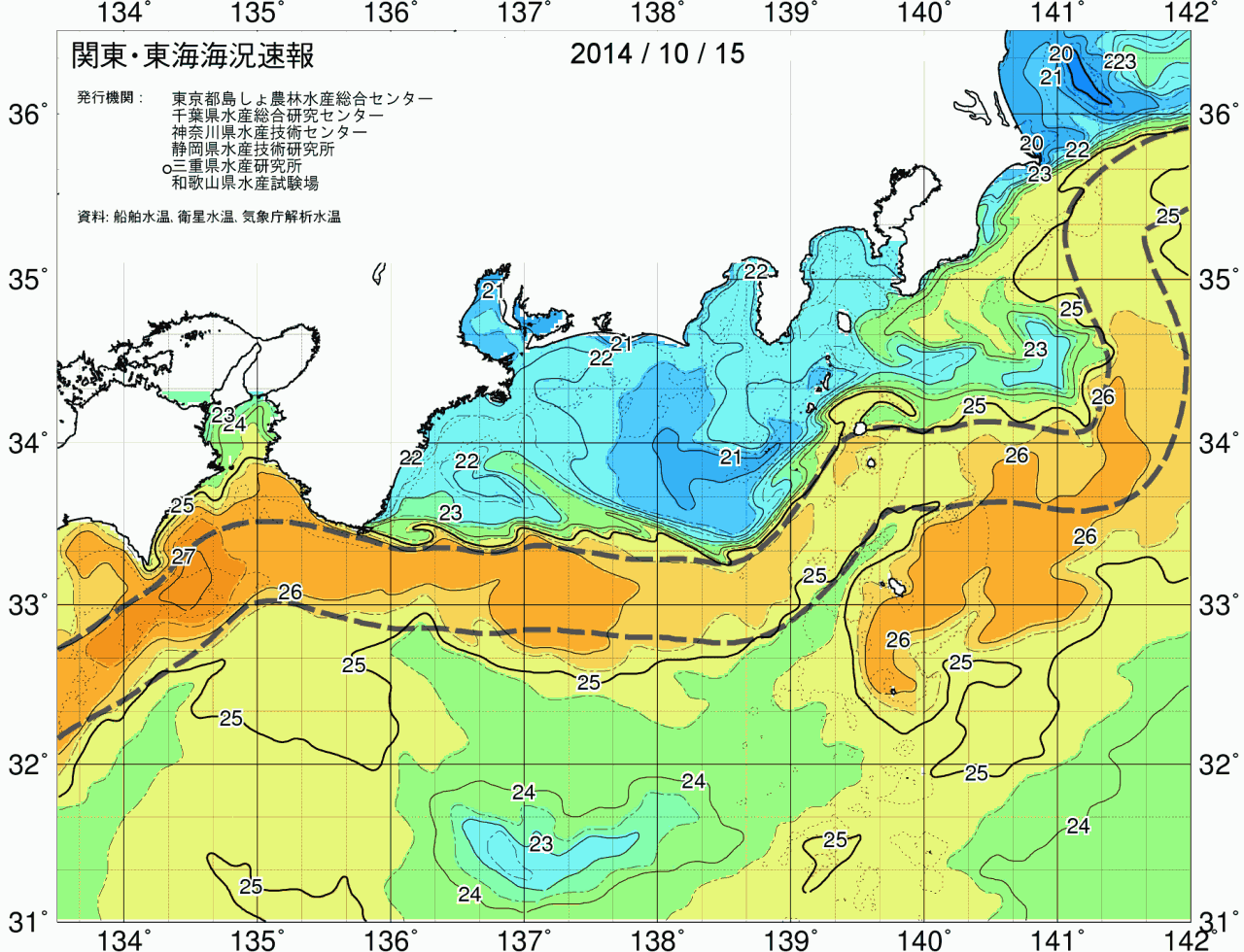 海況図, 関東・東海海況速報/広域 検索結果, (黒潮, 水温分布, 冷水域, 暖水波及 等を図示)