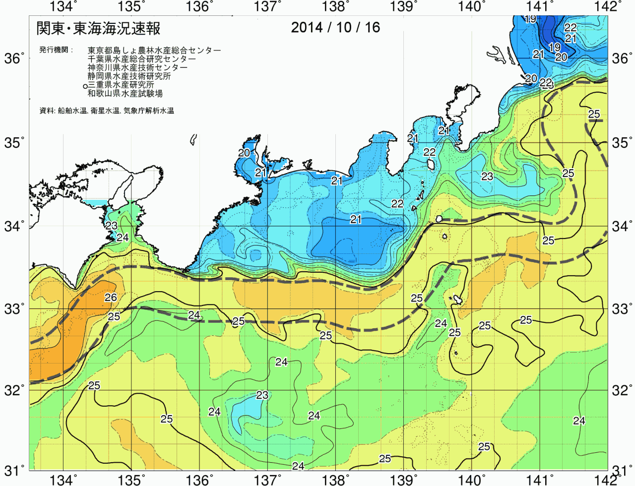 海況図, 関東・東海海況速報/広域 検索結果, (黒潮, 水温分布, 冷水域, 暖水波及 等を図示)