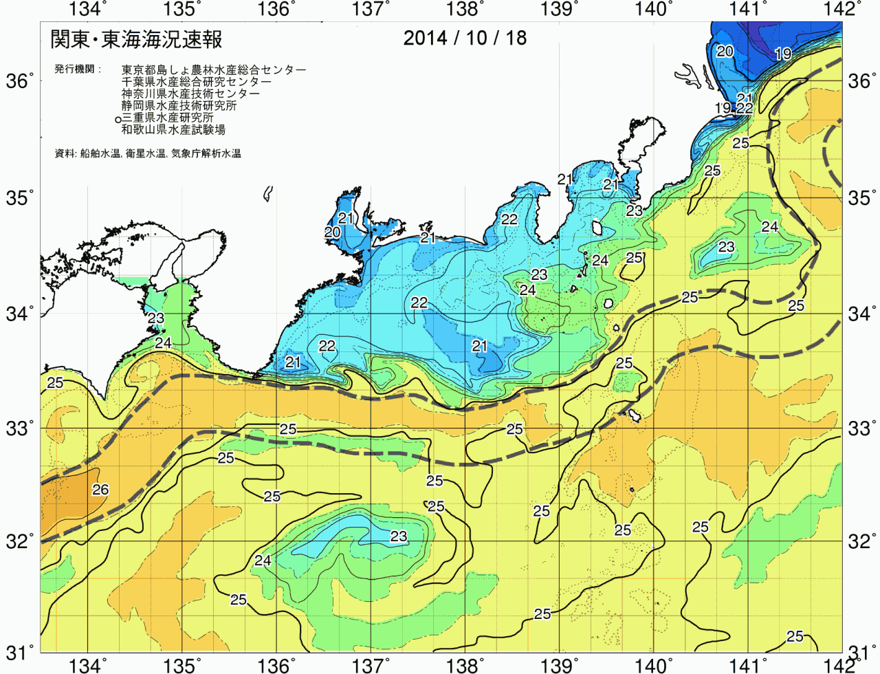 海況図, 関東・東海海況速報/広域 検索結果, (黒潮, 水温分布, 冷水域, 暖水波及 等を図示)