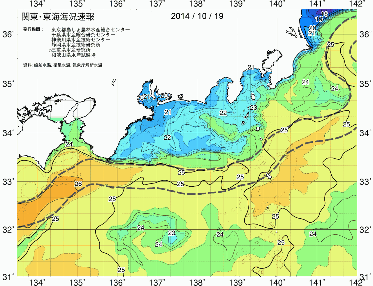 海況図, 関東・東海海況速報/広域 検索結果, (黒潮, 水温分布, 冷水域, 暖水波及 等を図示)