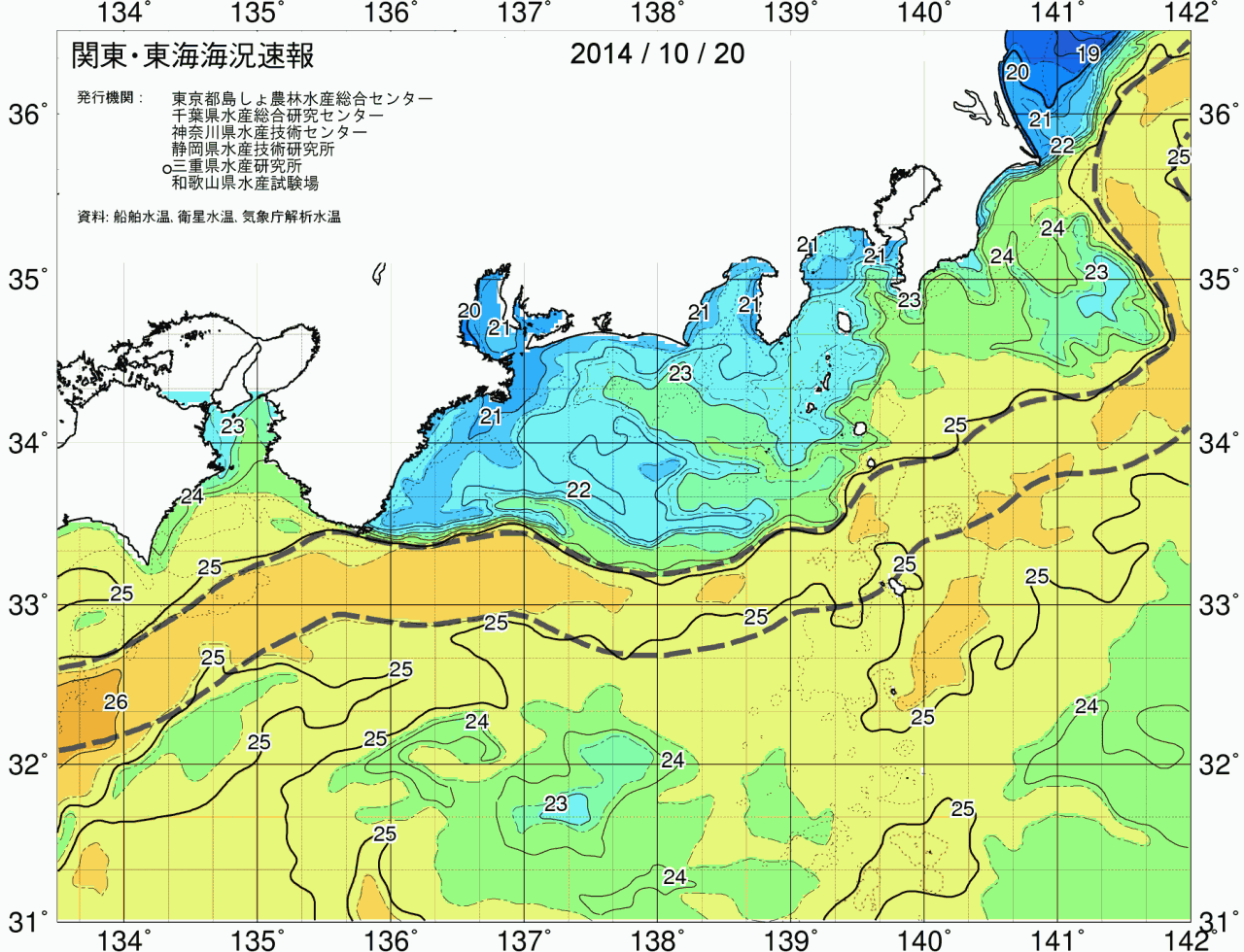 海況図, 関東・東海海況速報/広域 検索結果, (黒潮, 水温分布, 冷水域, 暖水波及 等を図示)