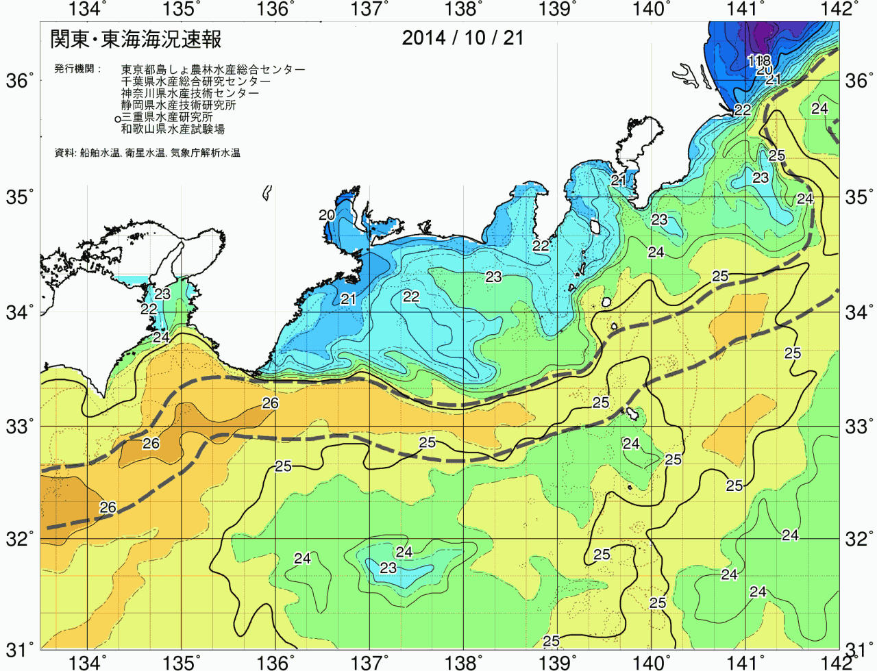 海況図, 関東・東海海況速報/広域 検索結果, (黒潮, 水温分布, 冷水域, 暖水波及 等を図示)