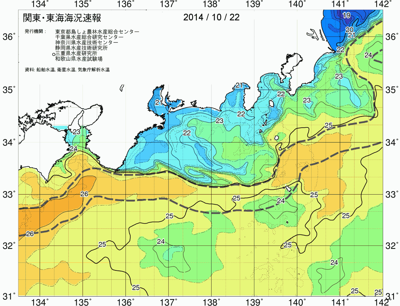 海況図, 関東・東海海況速報/広域 検索結果, (黒潮, 水温分布, 冷水域, 暖水波及 等を図示)