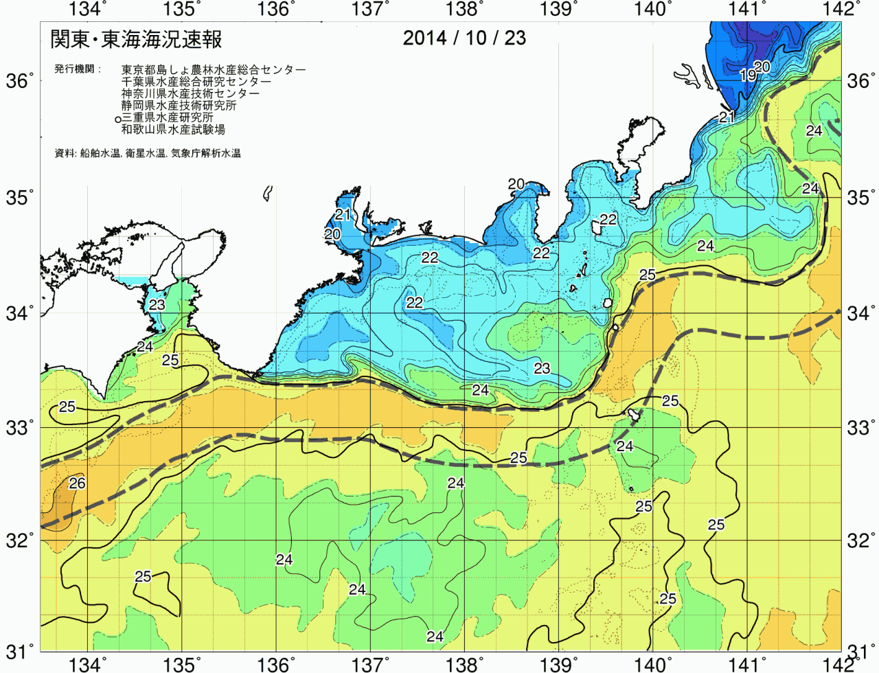 海況図, 関東・東海海況速報/広域 検索結果, (黒潮, 水温分布, 冷水域, 暖水波及 等を図示)