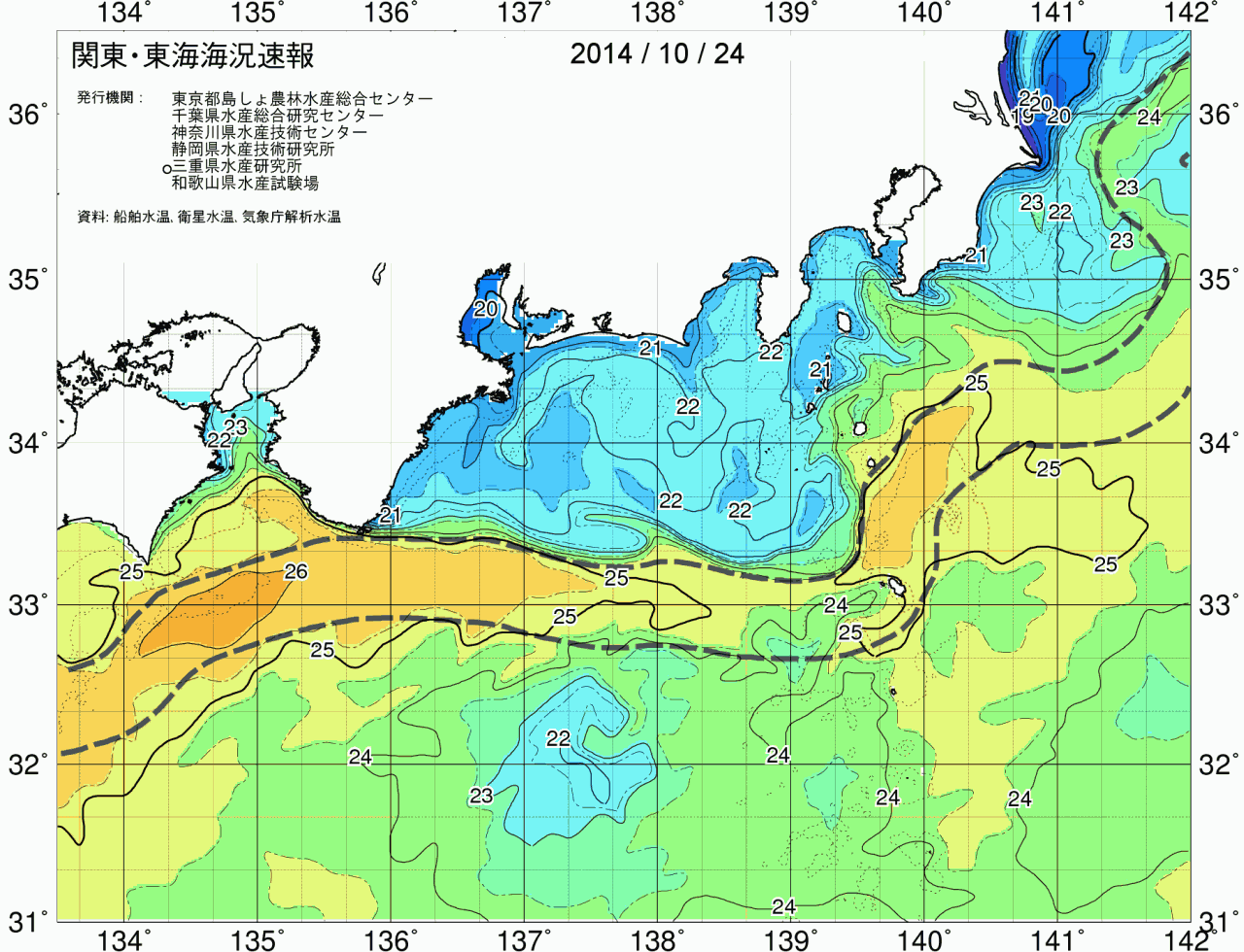 海況図, 関東・東海海況速報/広域 検索結果, (黒潮, 水温分布, 冷水域, 暖水波及 等を図示)