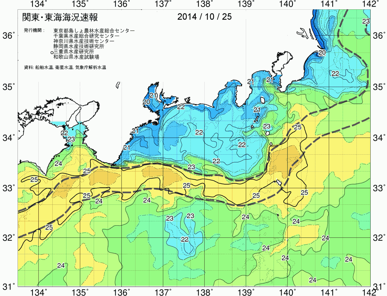 海況図, 関東・東海海況速報/広域 検索結果, (黒潮, 水温分布, 冷水域, 暖水波及 等を図示)