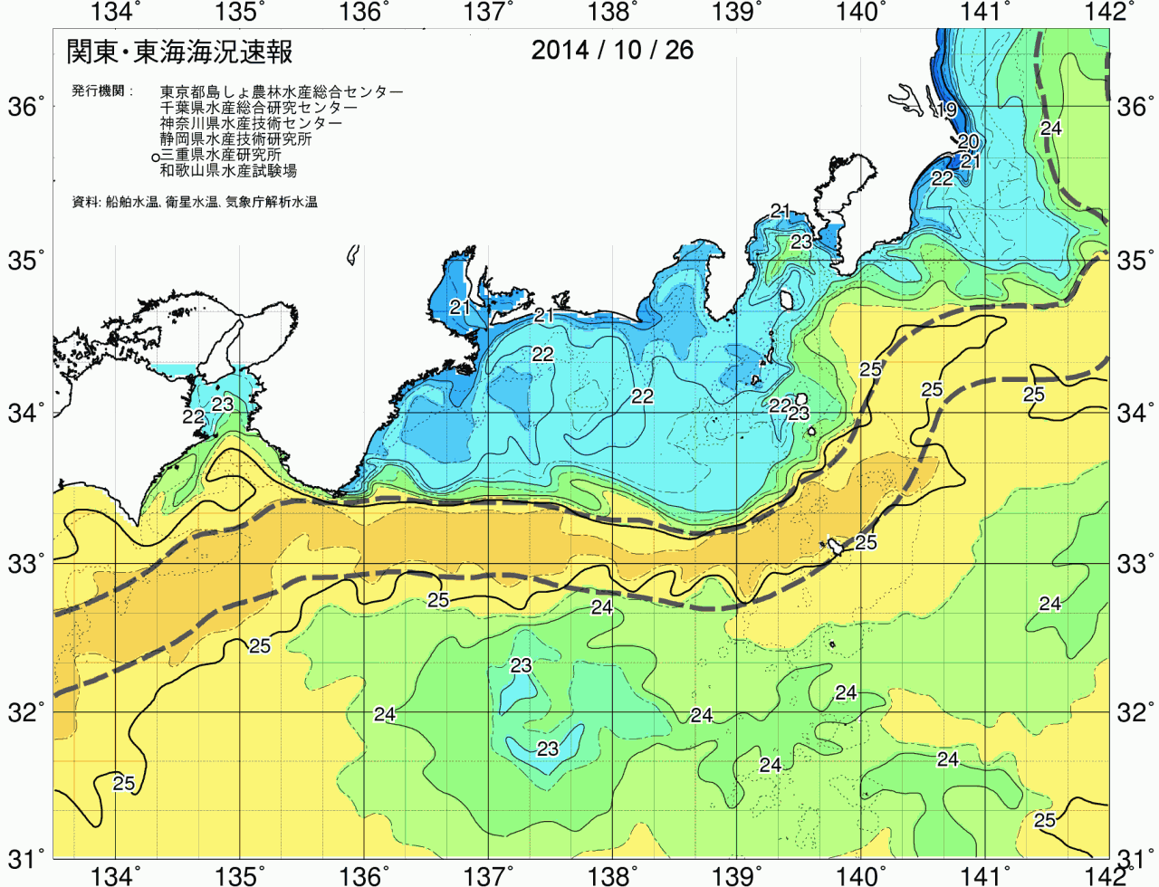 海況図, 関東・東海海況速報/広域 検索結果, (黒潮, 水温分布, 冷水域, 暖水波及 等を図示)