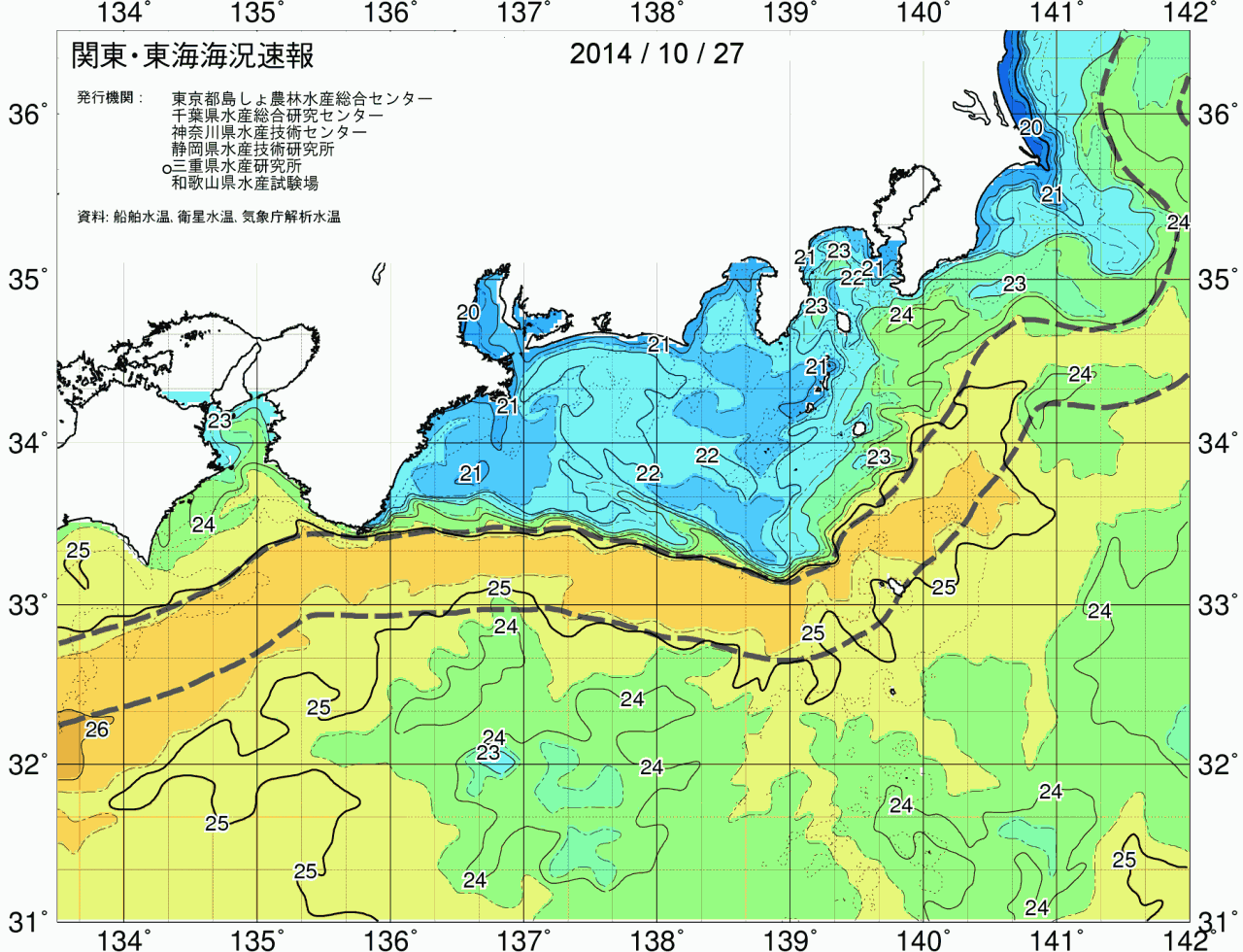 海況図, 関東・東海海況速報/広域 検索結果, (黒潮, 水温分布, 冷水域, 暖水波及 等を図示)