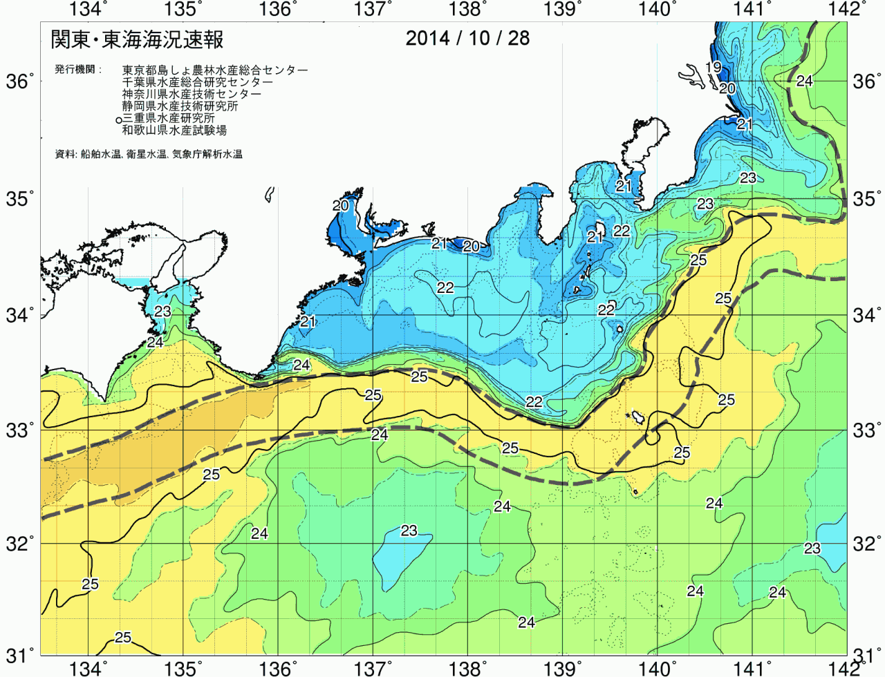 海況図, 関東・東海海況速報/広域 検索結果, (黒潮, 水温分布, 冷水域, 暖水波及 等を図示)