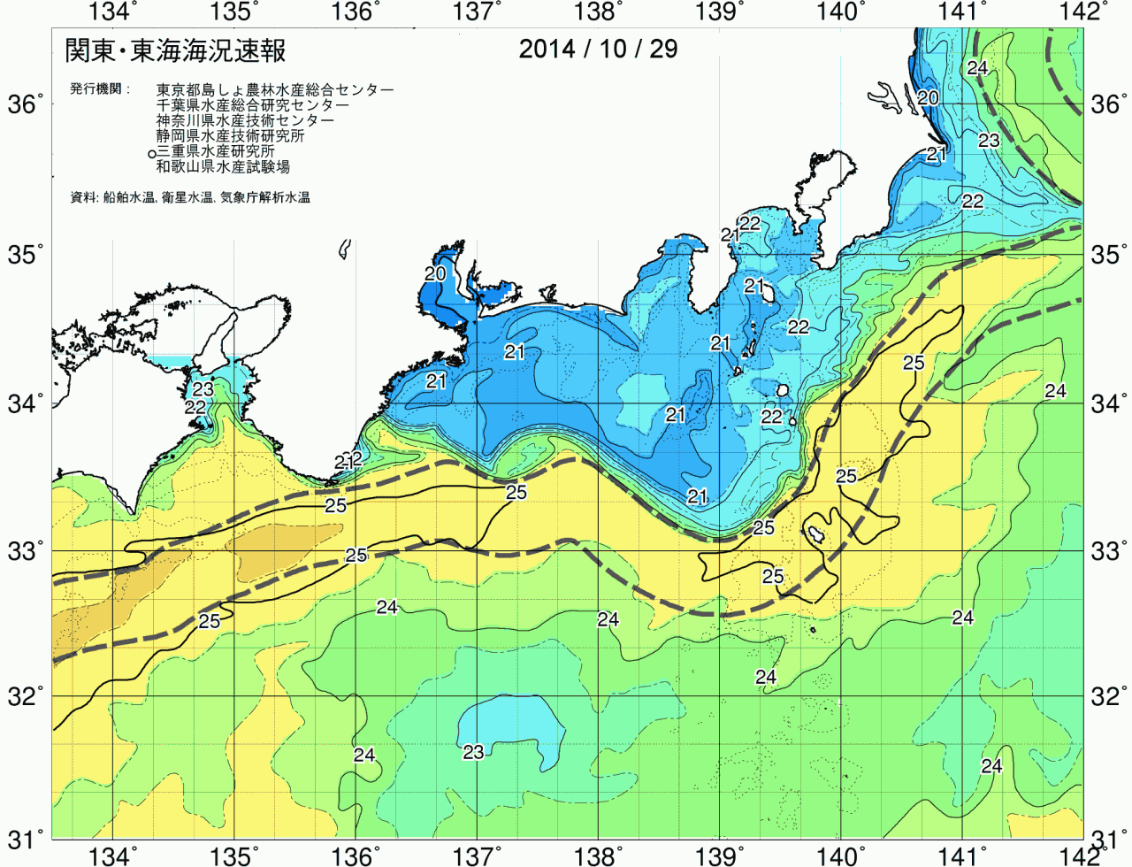 海況図, 関東・東海海況速報/広域 検索結果, (黒潮, 水温分布, 冷水域, 暖水波及 等を図示)