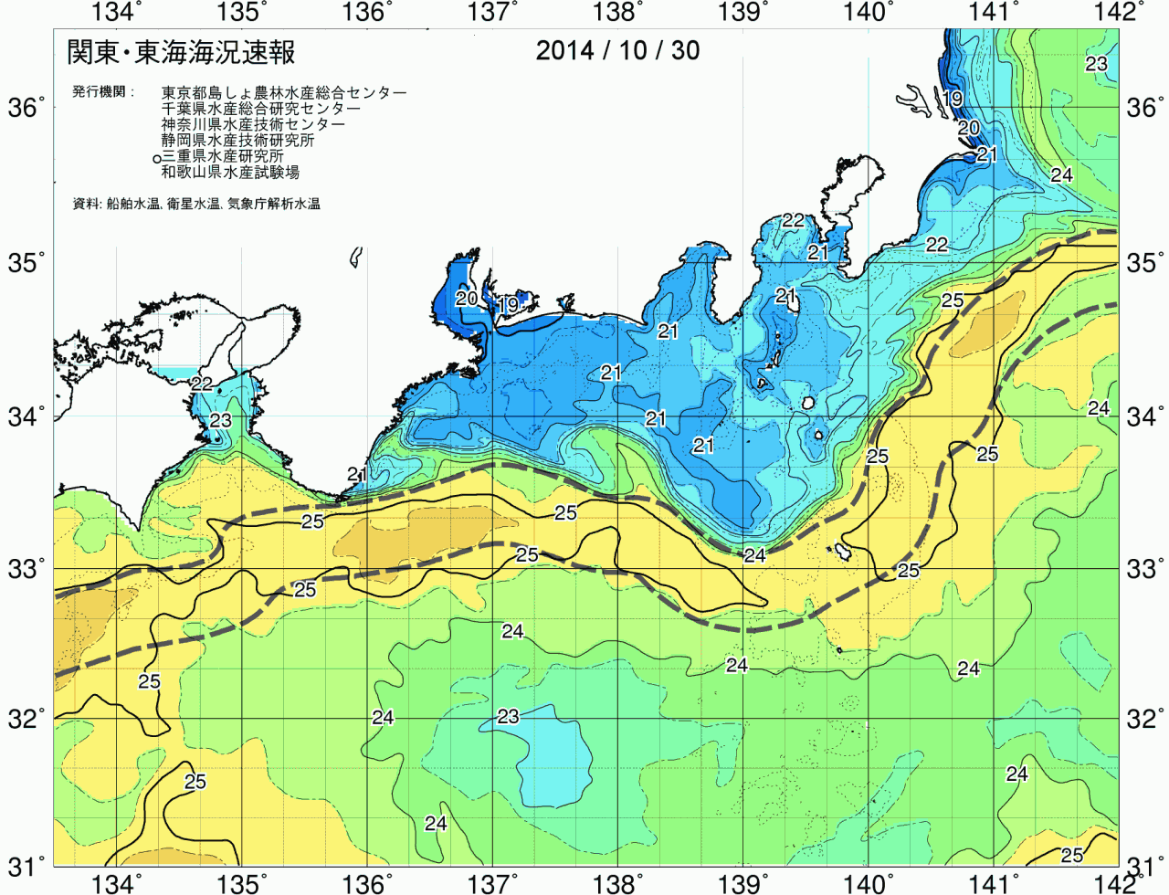 海況図, 関東・東海海況速報/広域 検索結果, (黒潮, 水温分布, 冷水域, 暖水波及 等を図示)