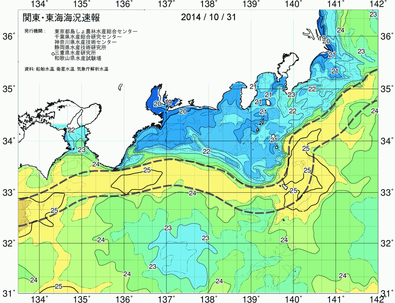 海況図, 関東・東海海況速報/広域 検索結果, (黒潮, 水温分布, 冷水域, 暖水波及 等を図示)