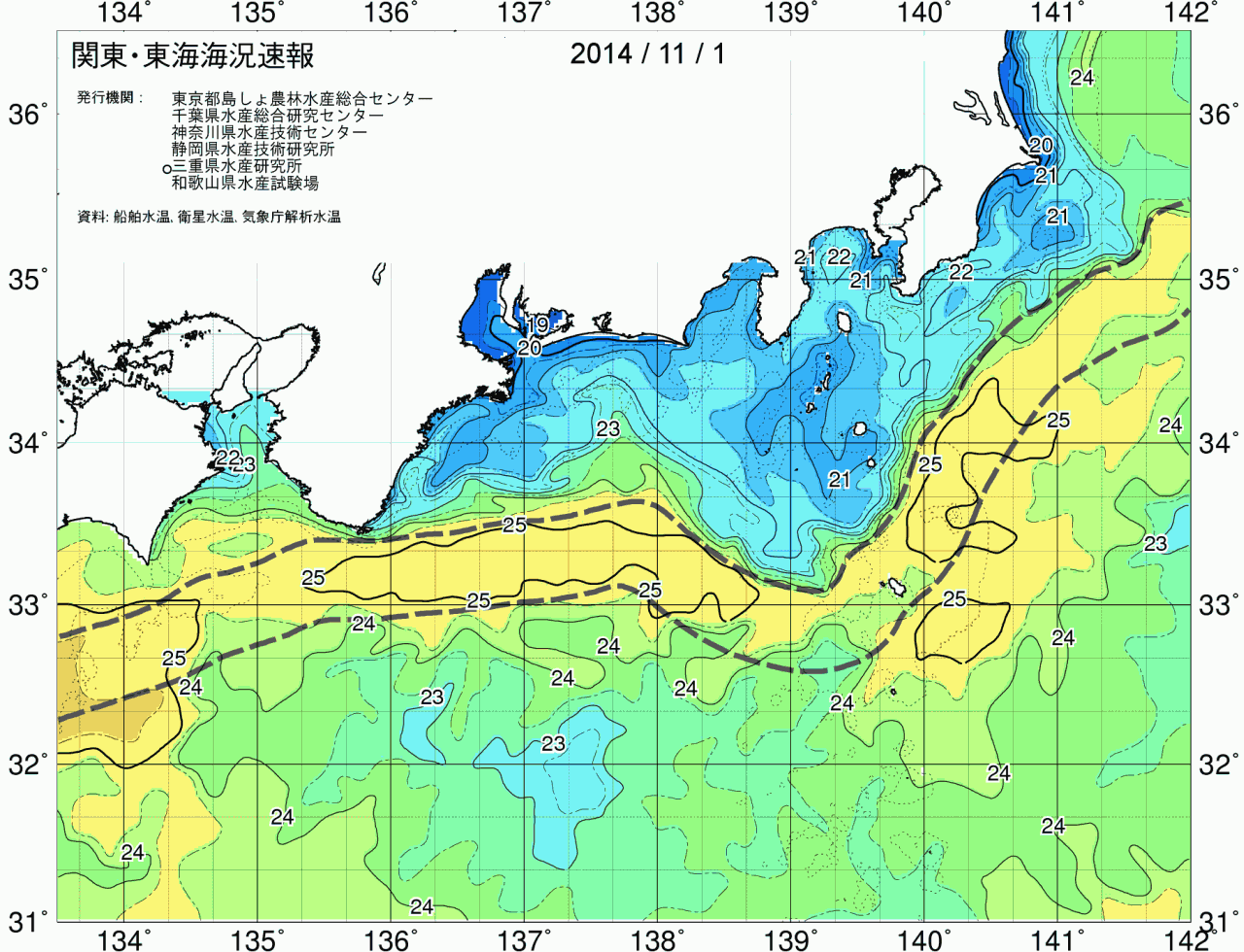 海況図, 関東・東海海況速報/広域 検索結果, (黒潮, 水温分布, 冷水域, 暖水波及 等を図示)