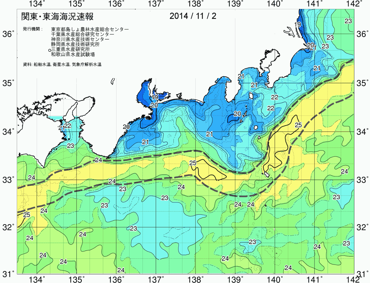 海況図, 関東・東海海況速報/広域 検索結果, (黒潮, 水温分布, 冷水域, 暖水波及 等を図示)