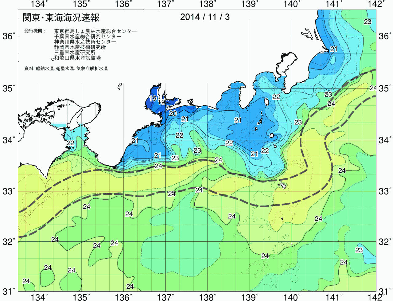 海況図, 関東・東海海況速報/広域 検索結果, (黒潮, 水温分布, 冷水域, 暖水波及 等を図示)