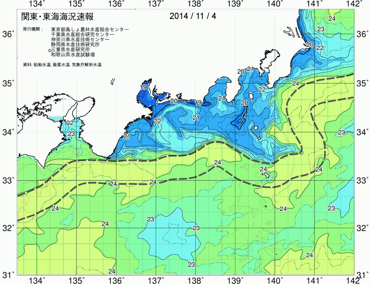 海況図, 関東・東海海況速報/広域 検索結果, (黒潮, 水温分布, 冷水域, 暖水波及 等を図示)