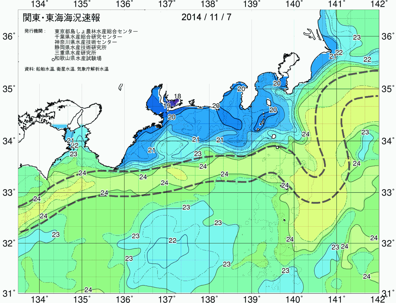 海況図, 関東・東海海況速報/広域 検索結果, (黒潮, 水温分布, 冷水域, 暖水波及 等を図示)