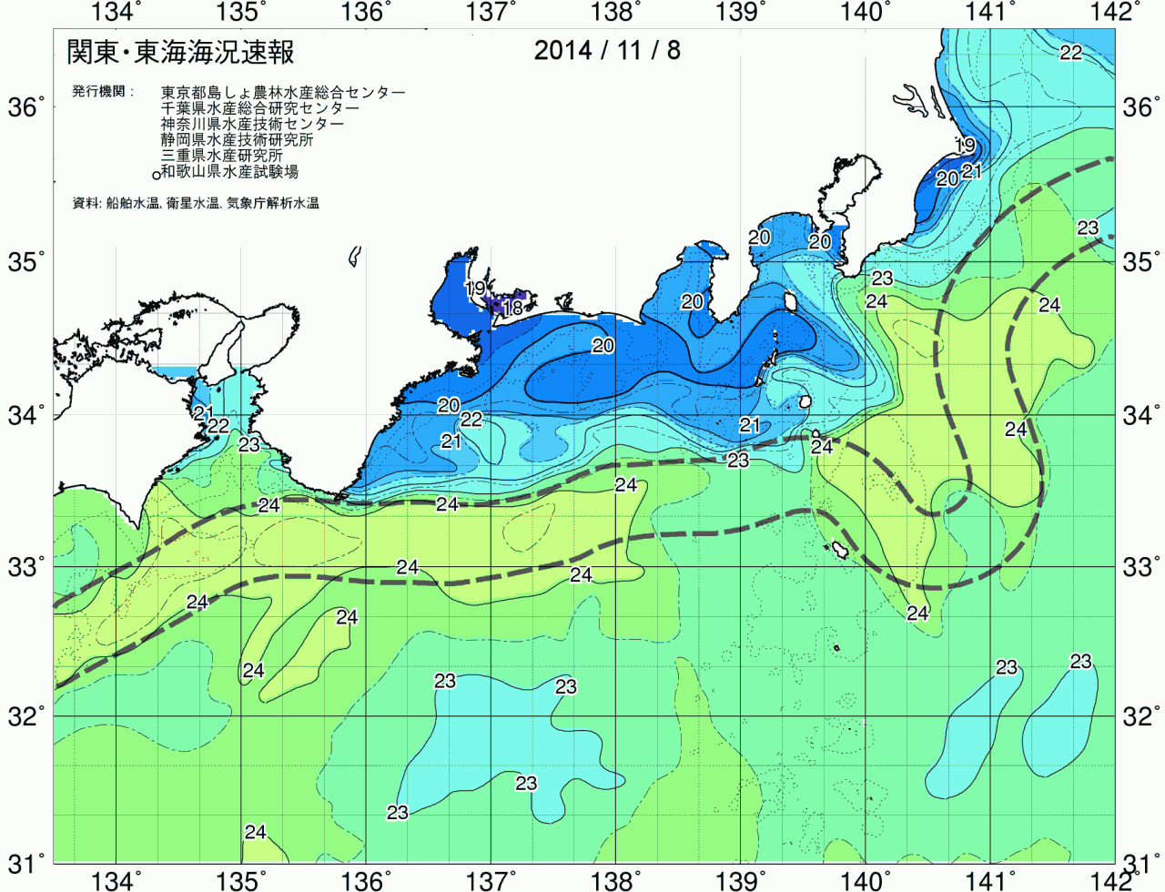 海況図, 関東・東海海況速報/広域 検索結果, (黒潮, 水温分布, 冷水域, 暖水波及 等を図示)