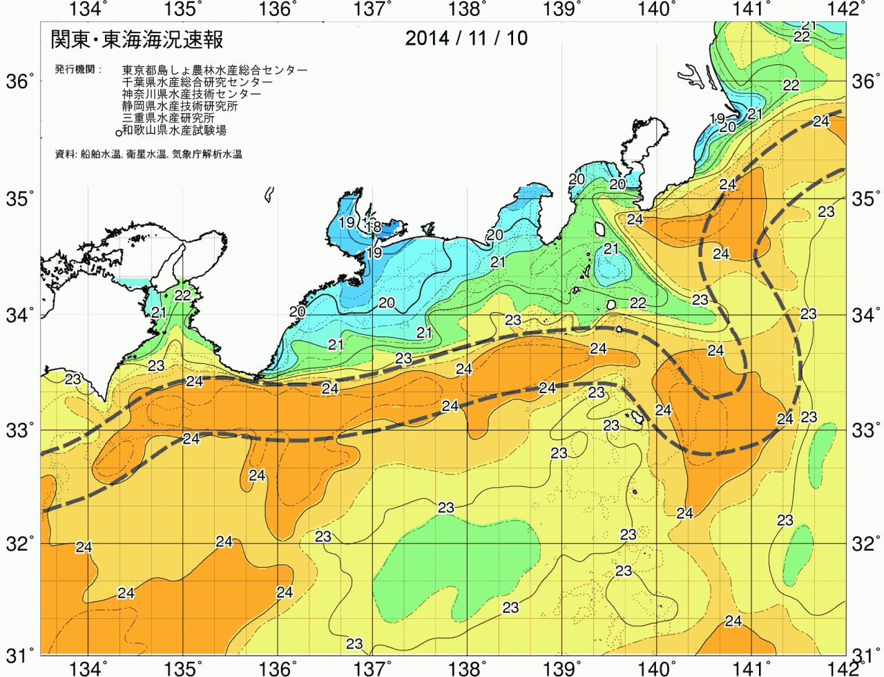 海況図, 関東・東海海況速報/広域 検索結果, (黒潮, 水温分布, 冷水域, 暖水波及 等を図示)