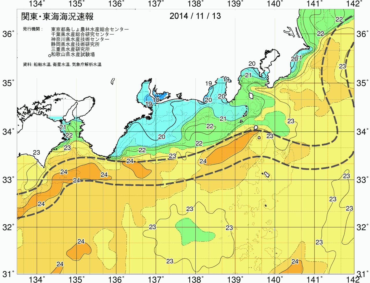 海況図, 関東・東海海況速報/広域 検索結果, (黒潮, 水温分布, 冷水域, 暖水波及 等を図示)