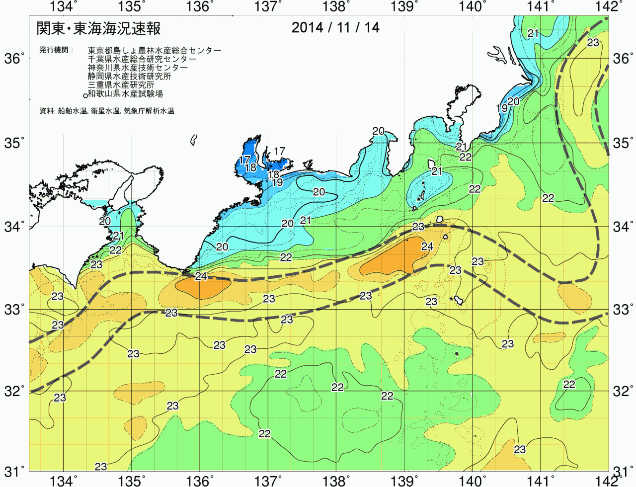 海況図, 関東・東海海況速報/広域 検索結果, (黒潮, 水温分布, 冷水域, 暖水波及 等を図示)