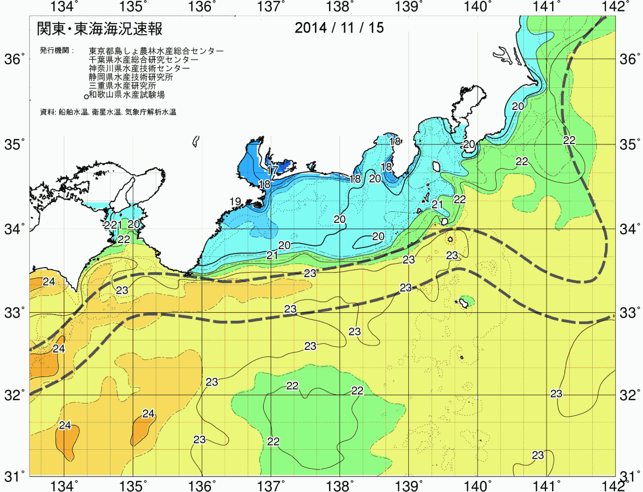 海況図, 関東・東海海況速報/広域 検索結果, (黒潮, 水温分布, 冷水域, 暖水波及 等を図示)