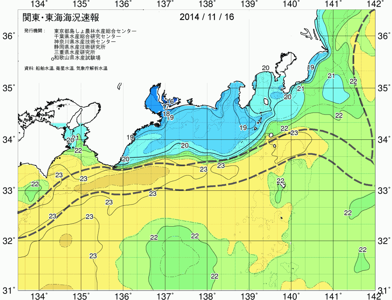 海況図, 関東・東海海況速報/広域 検索結果, (黒潮, 水温分布, 冷水域, 暖水波及 等を図示)