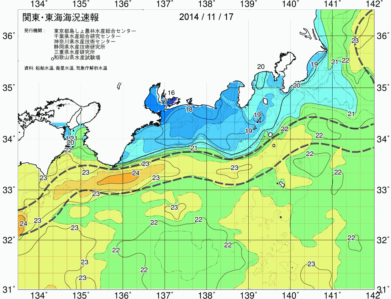 海況図, 関東・東海海況速報/広域 検索結果, (黒潮, 水温分布, 冷水域, 暖水波及 等を図示)