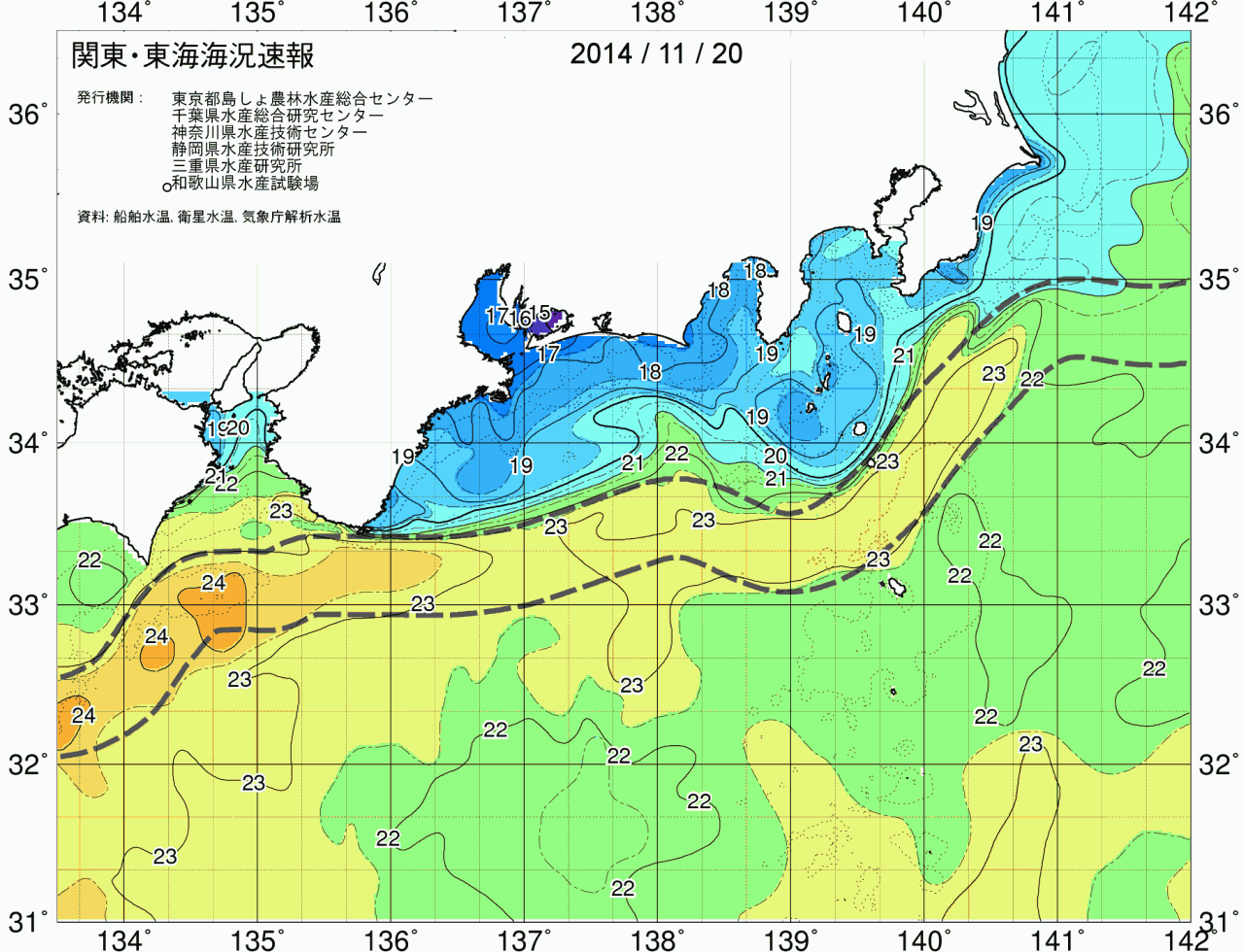 海況図, 関東・東海海況速報/広域 検索結果, (黒潮, 水温分布, 冷水域, 暖水波及 等を図示)