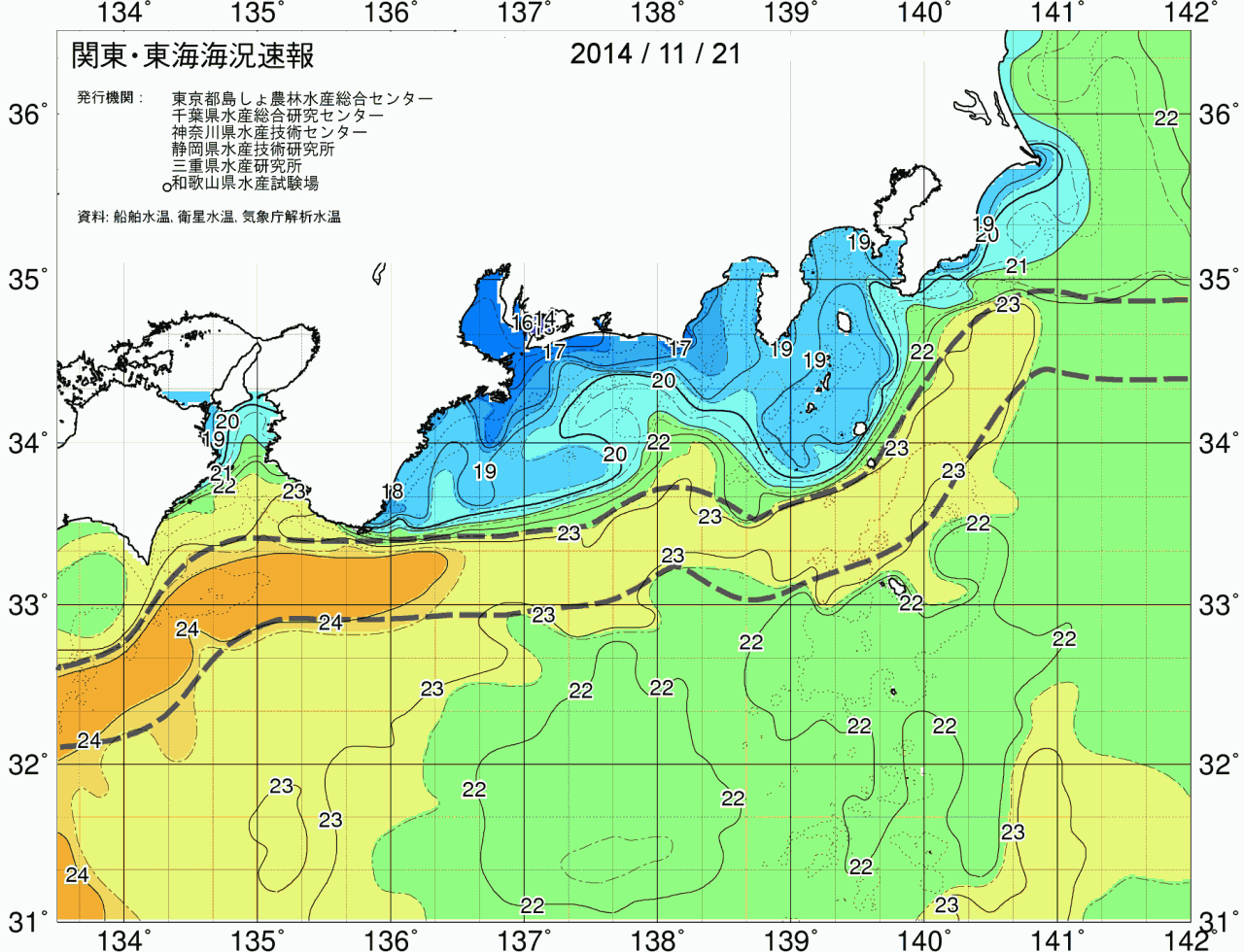 海況図, 関東・東海海況速報/広域 検索結果, (黒潮, 水温分布, 冷水域, 暖水波及 等を図示)