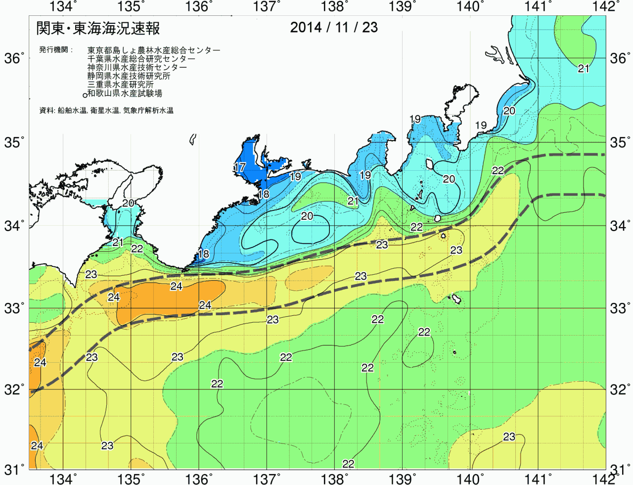 海況図, 関東・東海海況速報/広域 検索結果, (黒潮, 水温分布, 冷水域, 暖水波及 等を図示)