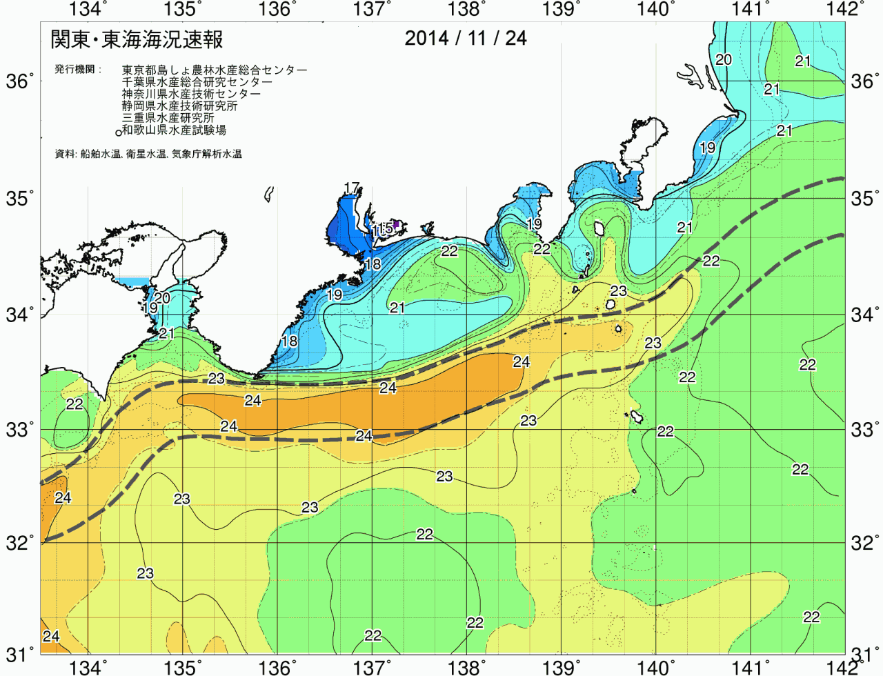 海況図, 関東・東海海況速報/広域 検索結果, (黒潮, 水温分布, 冷水域, 暖水波及 等を図示)