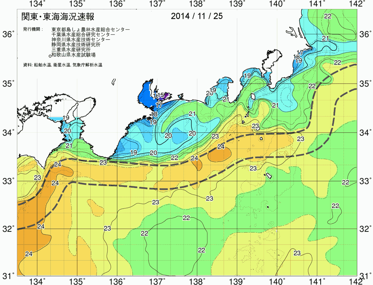 海況図, 関東・東海海況速報/広域 検索結果, (黒潮, 水温分布, 冷水域, 暖水波及 等を図示)