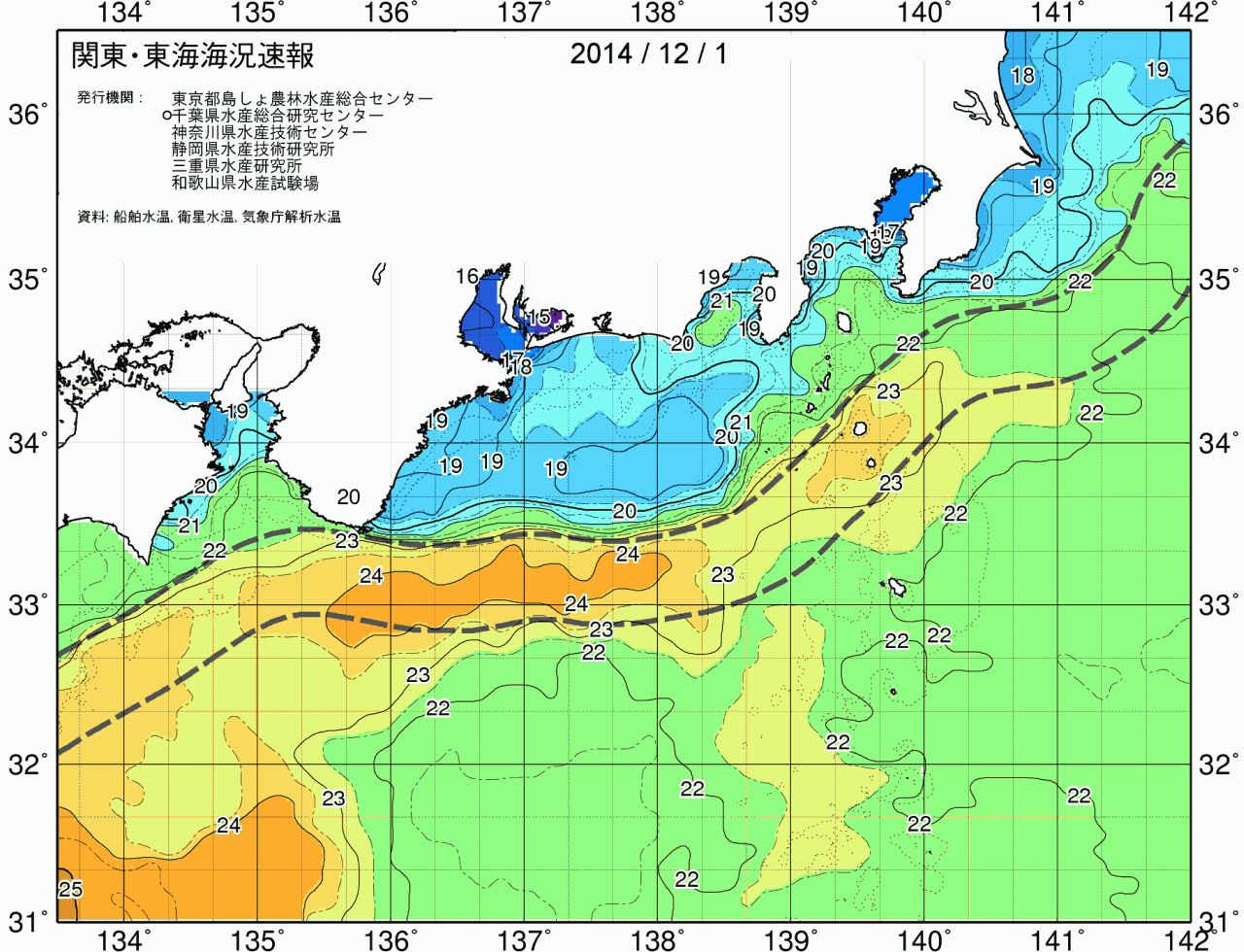 海況図, 関東・東海海況速報/広域 検索結果, (黒潮, 水温分布, 冷水域, 暖水波及 等を図示)