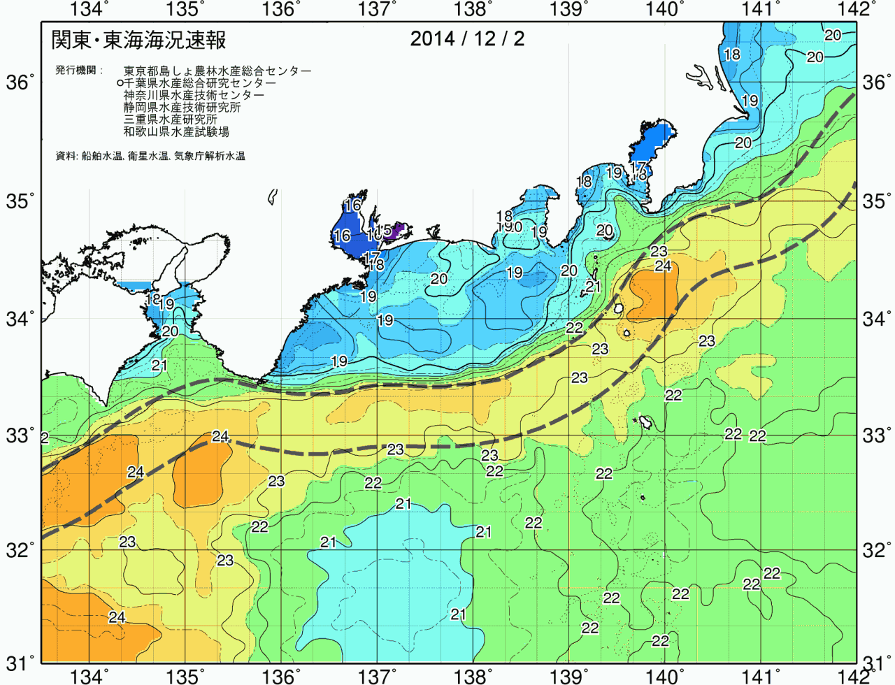 海況図, 関東・東海海況速報/広域 検索結果, (黒潮, 水温分布, 冷水域, 暖水波及 等を図示)