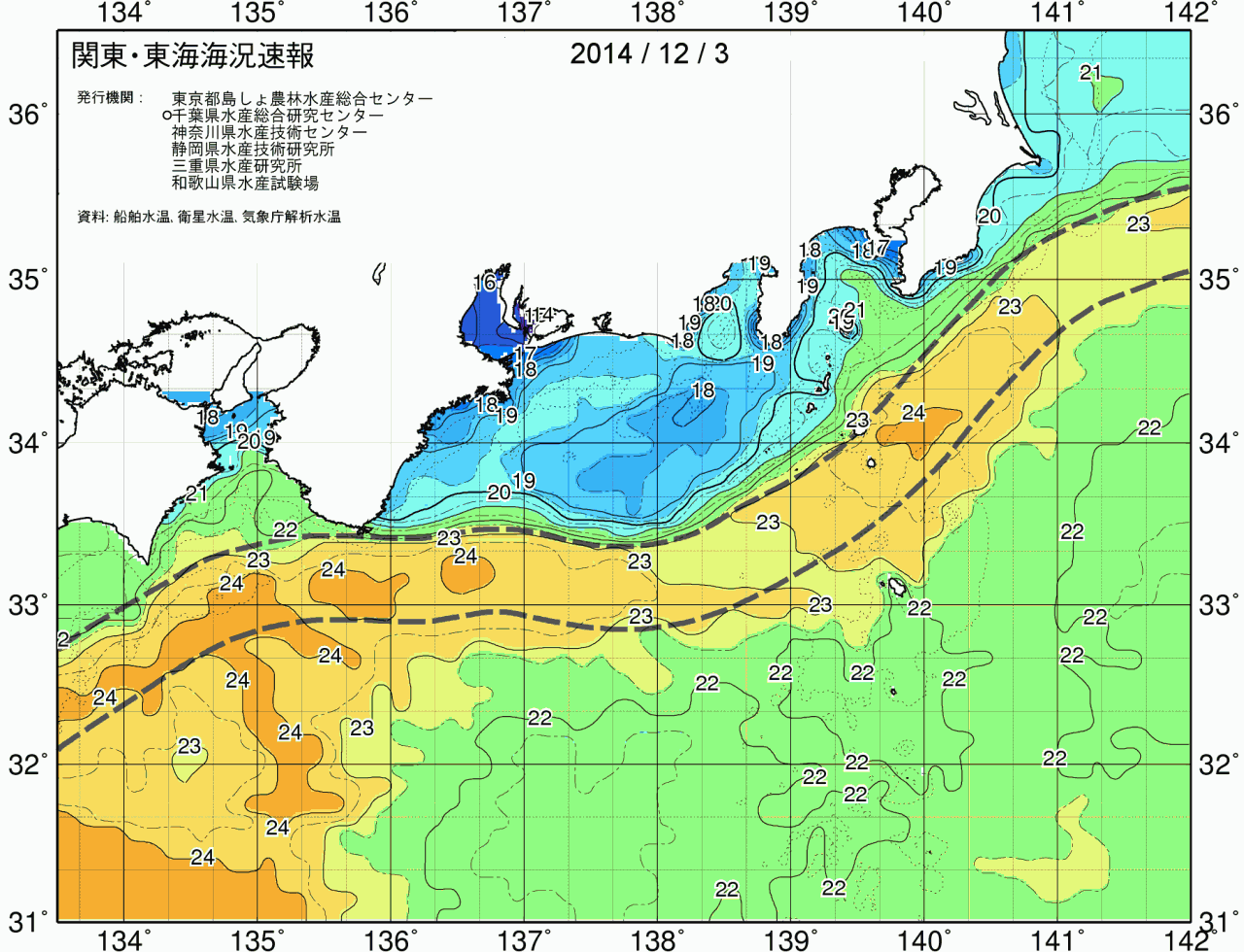 海況図, 関東・東海海況速報/広域 検索結果, (黒潮, 水温分布, 冷水域, 暖水波及 等を図示)