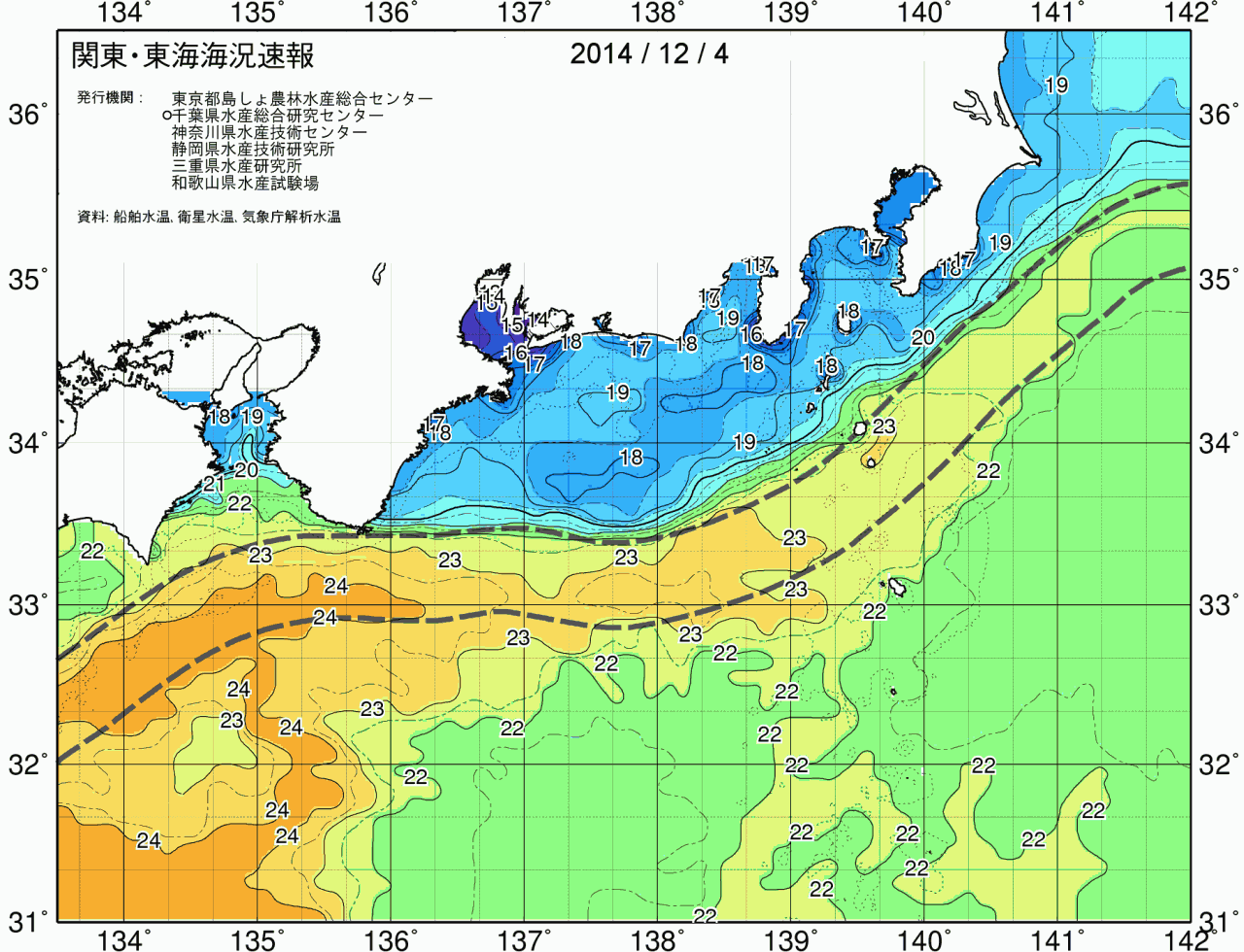 海況図, 関東・東海海況速報/広域 検索結果, (黒潮, 水温分布, 冷水域, 暖水波及 等を図示)