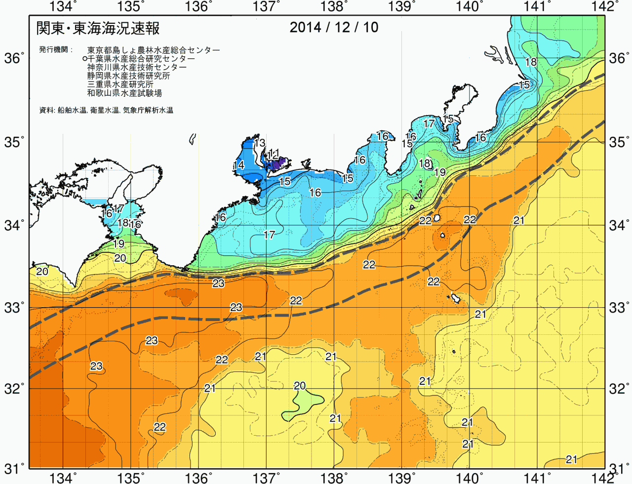 海況図, 関東・東海海況速報/広域 検索結果, (黒潮, 水温分布, 冷水域, 暖水波及 等を図示)