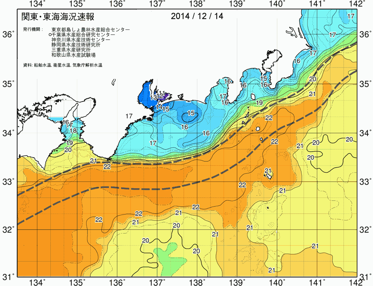 海況図, 関東・東海海況速報/広域 検索結果, (黒潮, 水温分布, 冷水域, 暖水波及 等を図示)