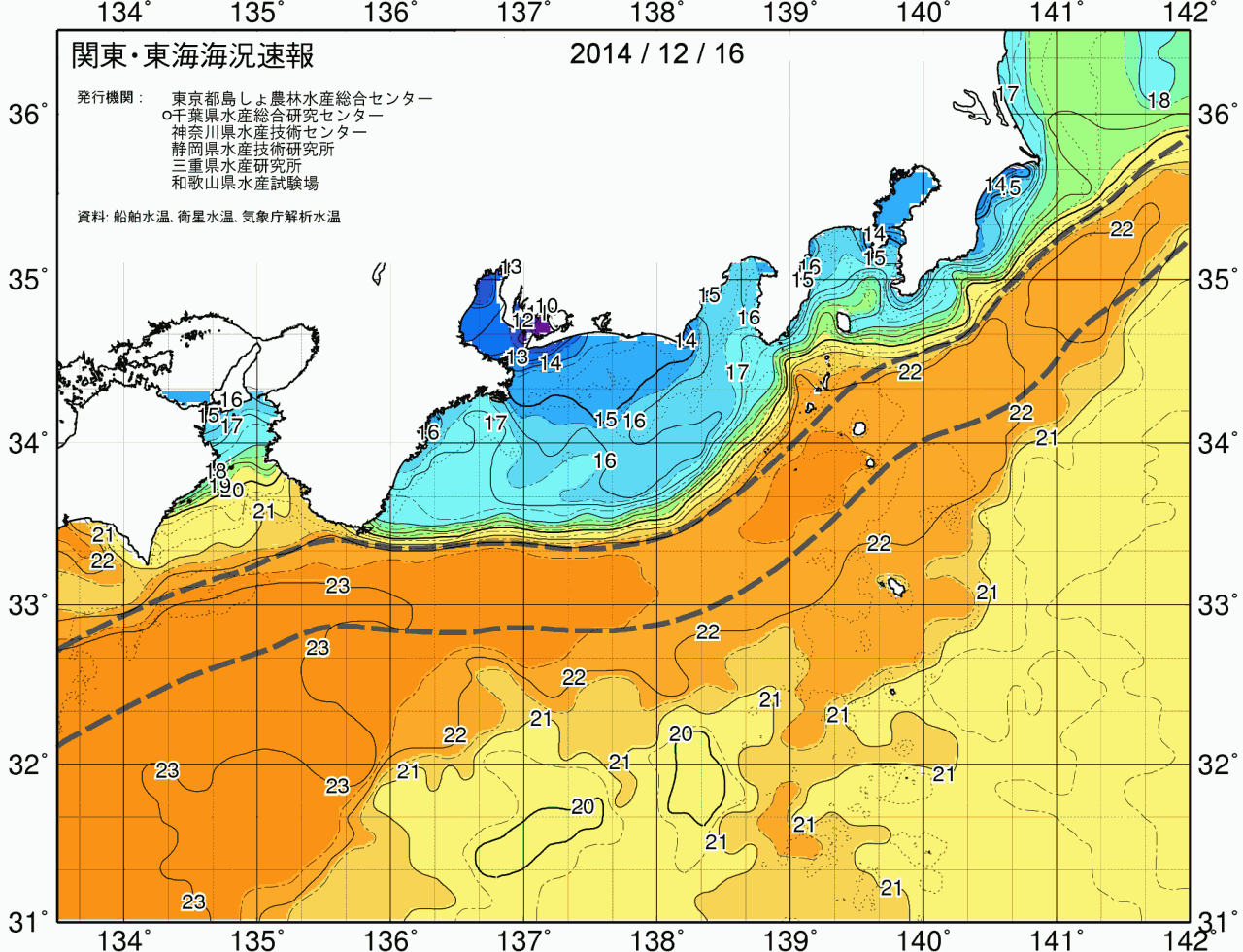 海況図, 関東・東海海況速報/広域 検索結果, (黒潮, 水温分布, 冷水域, 暖水波及 等を図示)